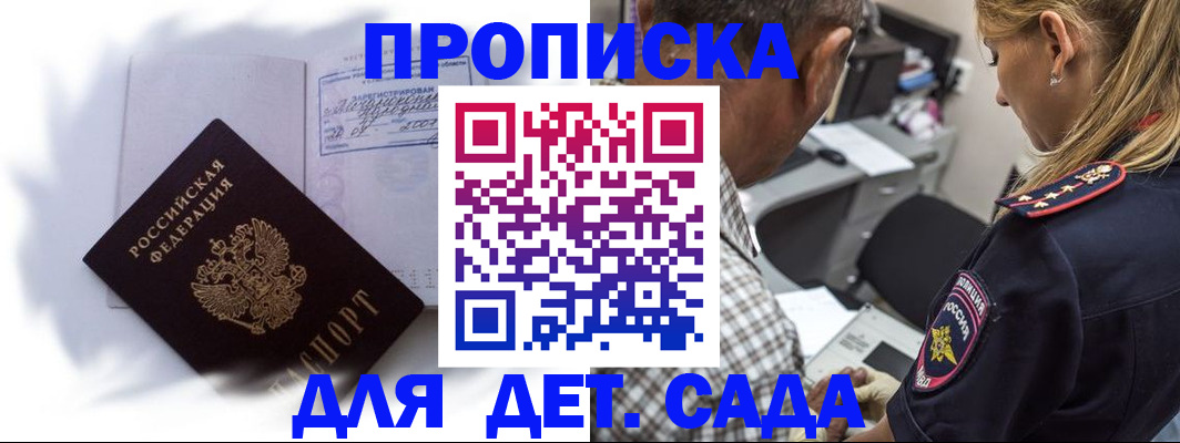 временная регистрация госуслуги в Сызрани